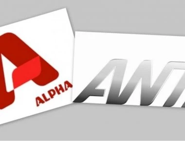 Μεταγραφή «βόμβα»: Από τον σταθμό του Αμαρουσίου στην Κάντζα γνωστή παρουσιάστρια! (φώτο)